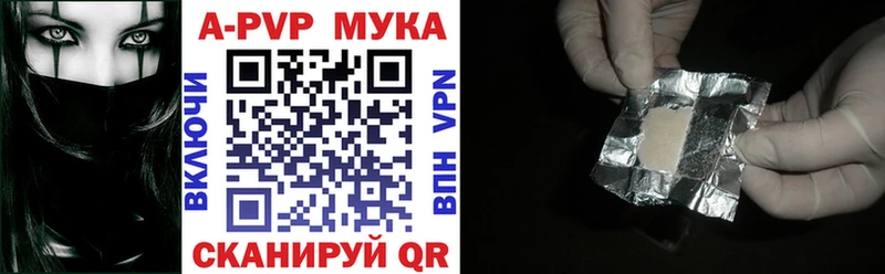 A-PVP СК КРИС  Купить где  Отрадный 