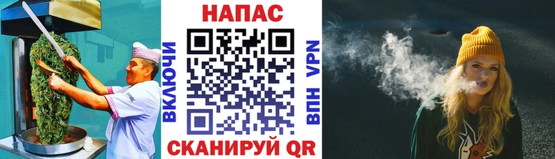 Купить где  Отрадный  Еда ТГК конопля 