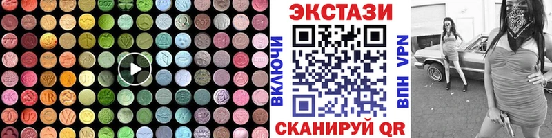 Купить где  Отрадный  Ecstasy диски 