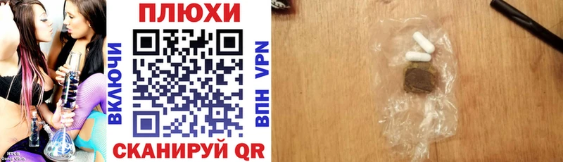 ГАШИШ VHQ  Купить закладки  Отрадный 