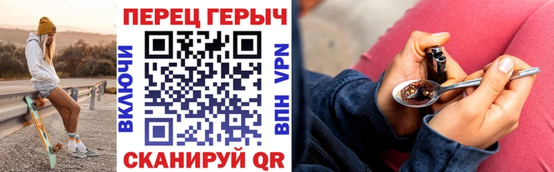 Купить закладки  Отрадный  Героин герыч 