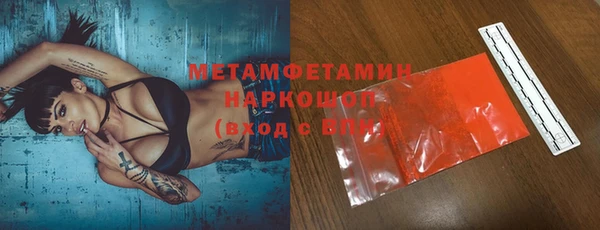 стаф Гусь-Хрустальный