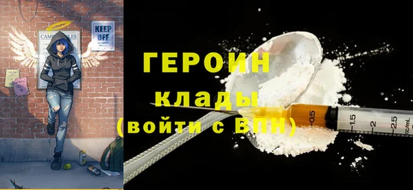 первитин Гусев