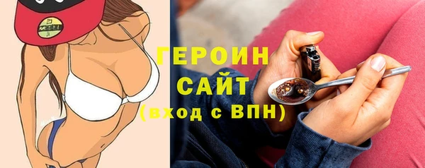 ГАЛЛЮЦИНОГЕННЫЕ ГРИБЫ Гусиноозёрск