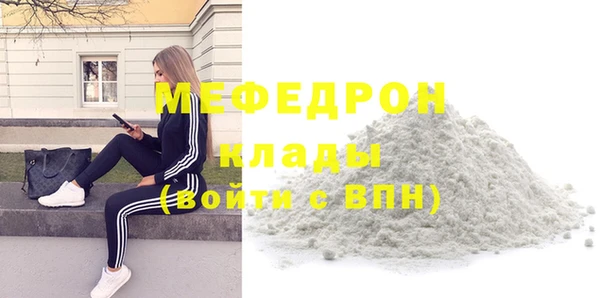 тгк Елабуга