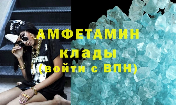 ГАЛЛЮЦИНОГЕННЫЕ ГРИБЫ Гусиноозёрск