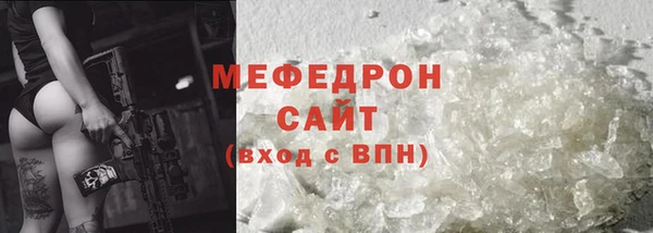 ГАЛЛЮЦИНОГЕННЫЕ ГРИБЫ Гусиноозёрск