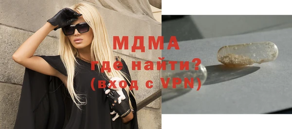 тгк Елабуга