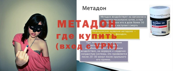 дживик Дмитровск
