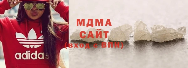 молекула духа Дмитров