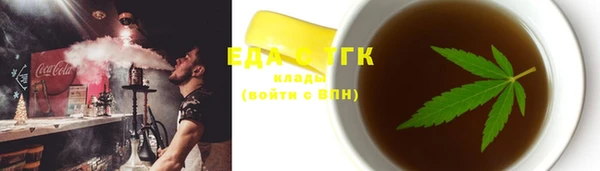 стаф Гусь-Хрустальный