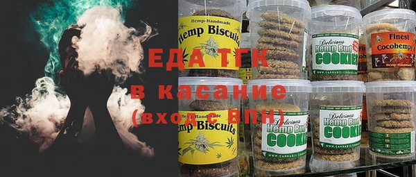 тгк Елабуга