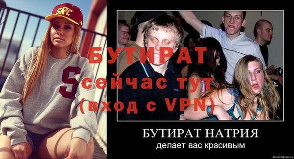 2c-b Ельня