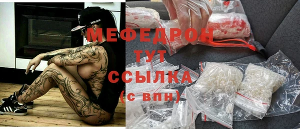 ГАЛЛЮЦИНОГЕННЫЕ ГРИБЫ Гусиноозёрск
