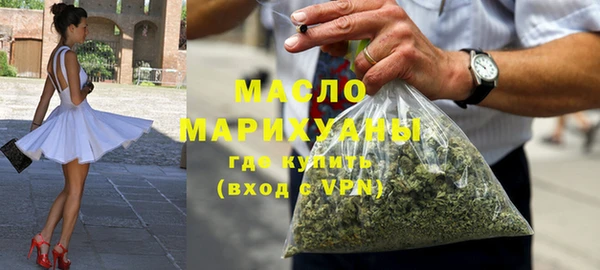 первитин Гусев