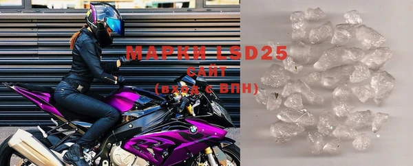 2c-b Ельня
