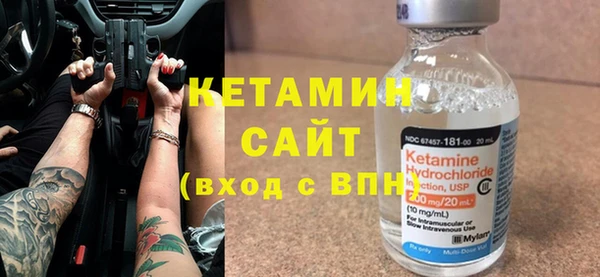 стаф Гусь-Хрустальный