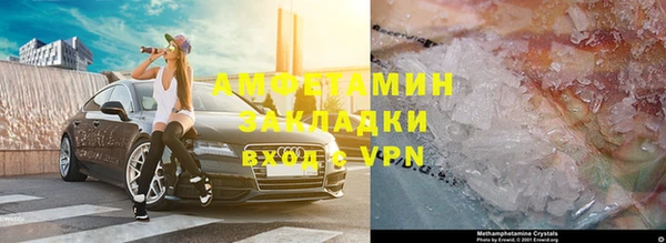 первитин Гусев