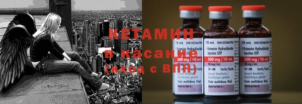 стаф Гусь-Хрустальный