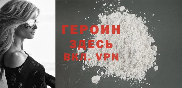 ГАЛЛЮЦИНОГЕННЫЕ ГРИБЫ Гусиноозёрск