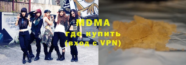ГАЛЛЮЦИНОГЕННЫЕ ГРИБЫ Гусиноозёрск