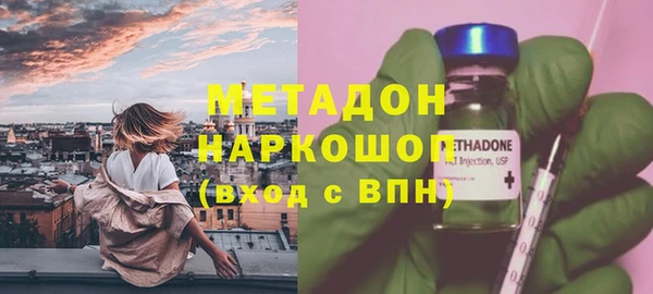 первитин Гусев