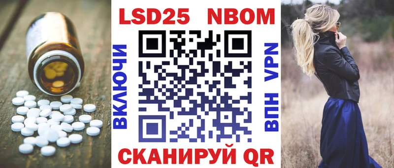 Лсд 25 экстази кислота  Купить закладки  Отрадный 