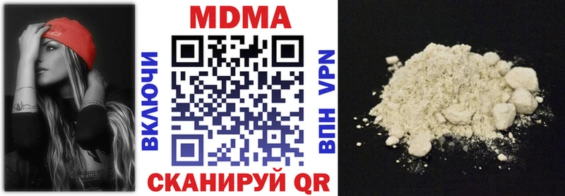 Купить закладки  Отрадный  MDMA VHQ 
