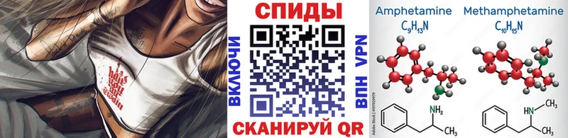 Метамфетамин Декстрометамфетамин 99.9%  Купить закладки  Отрадный 